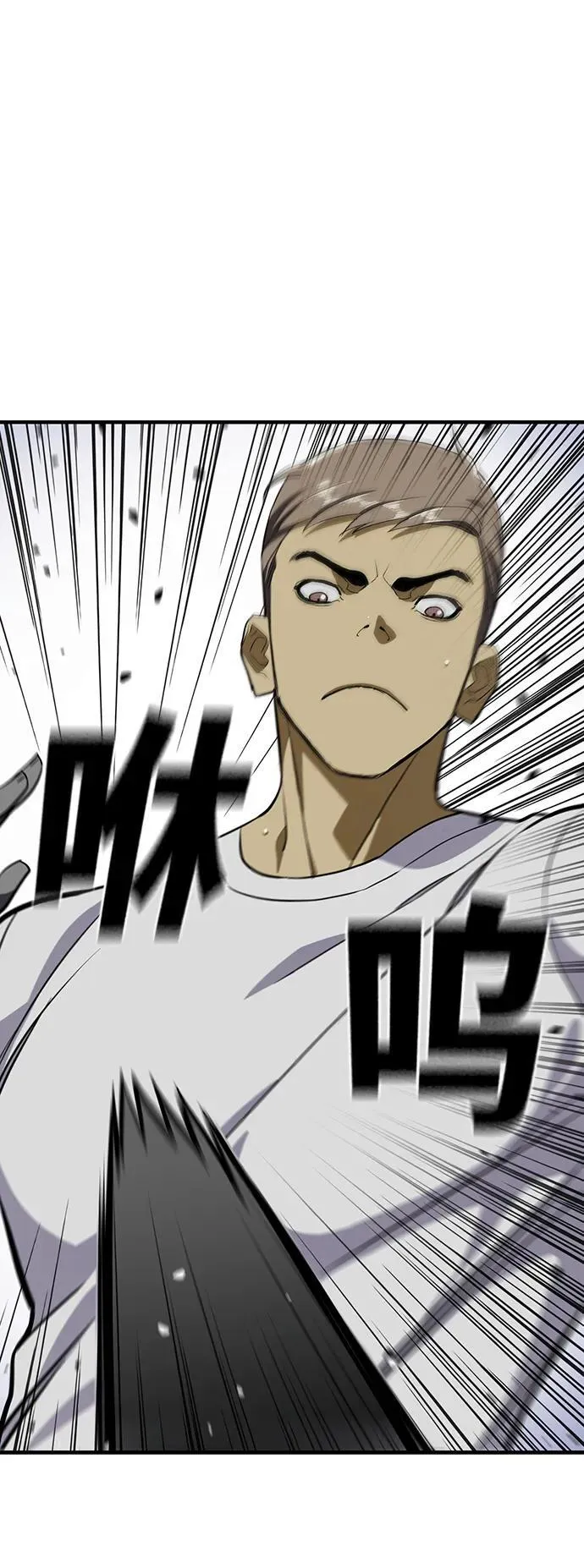 第41话 第20页