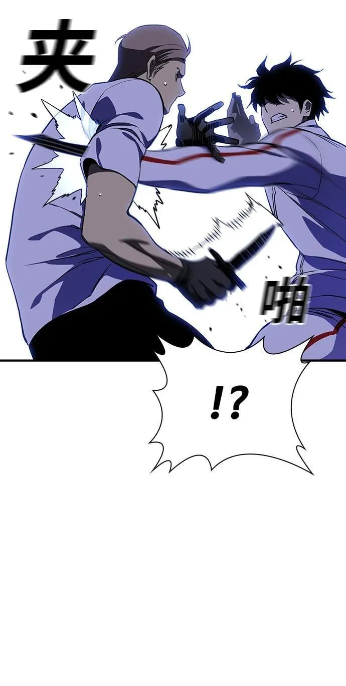 第41话 第23页