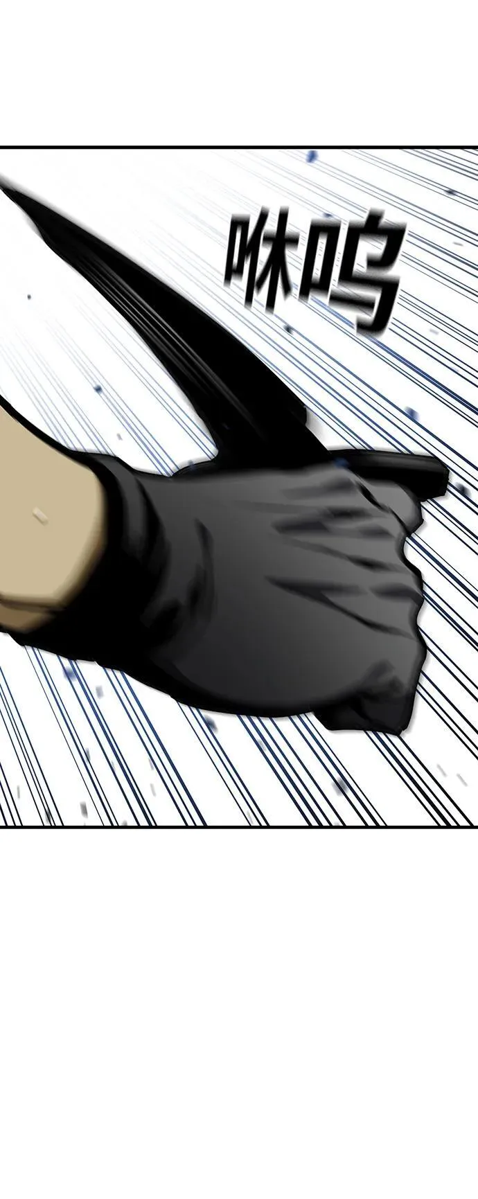 第41话 第24页