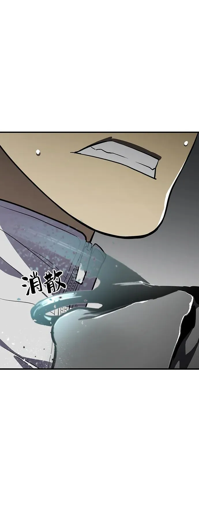 第41话 第26页