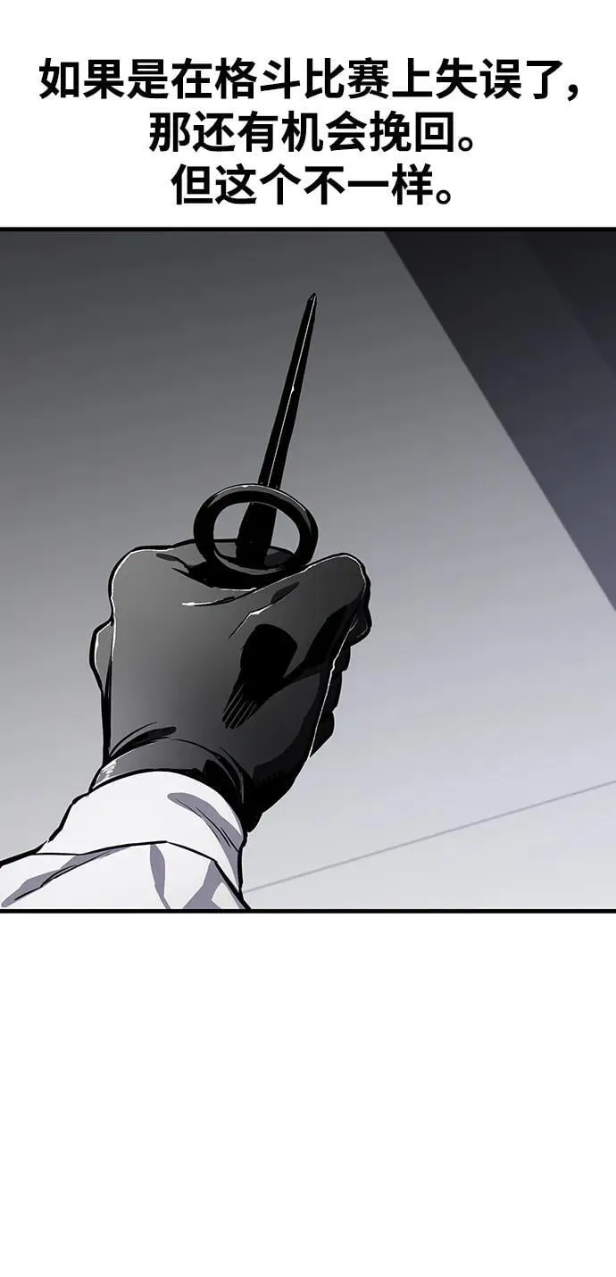 第41话 第29页