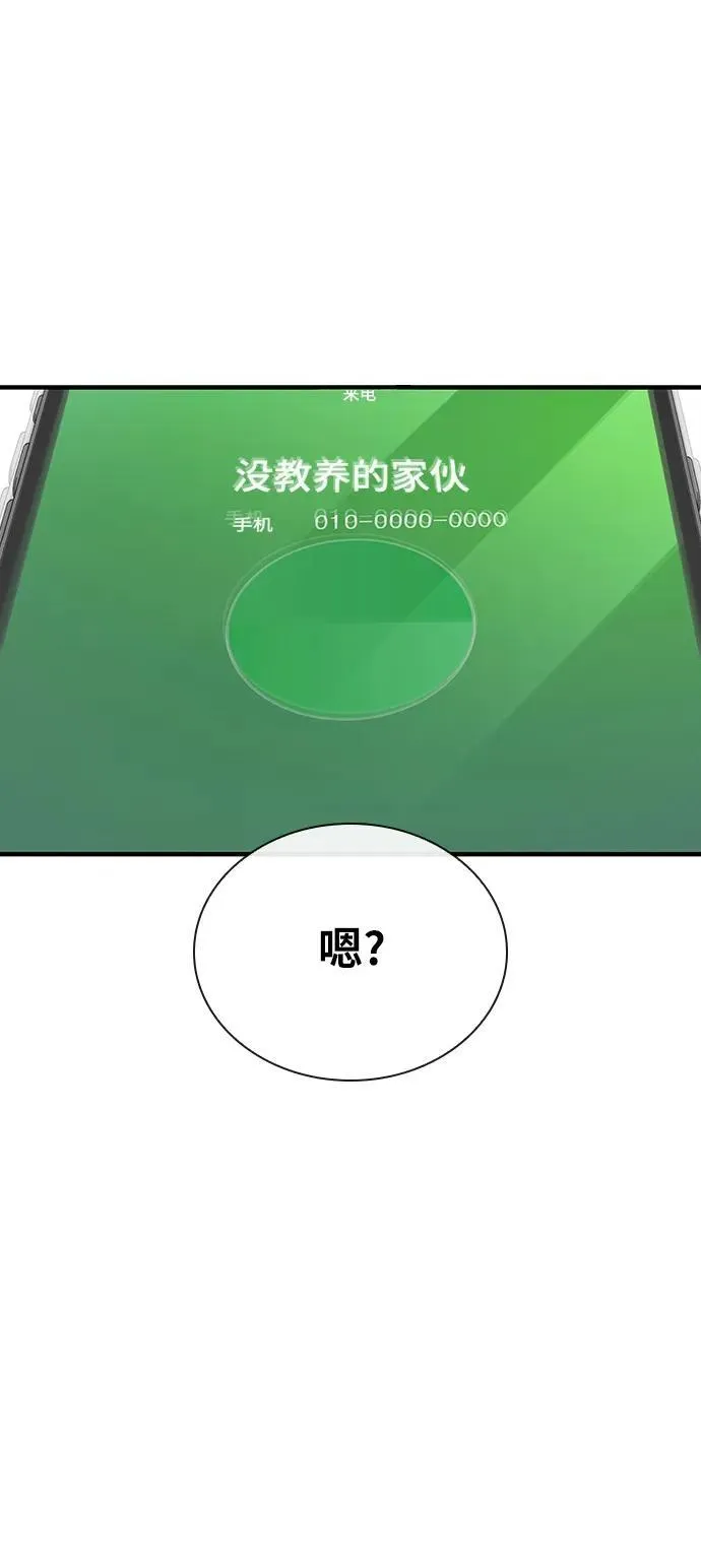 第41话 第31页