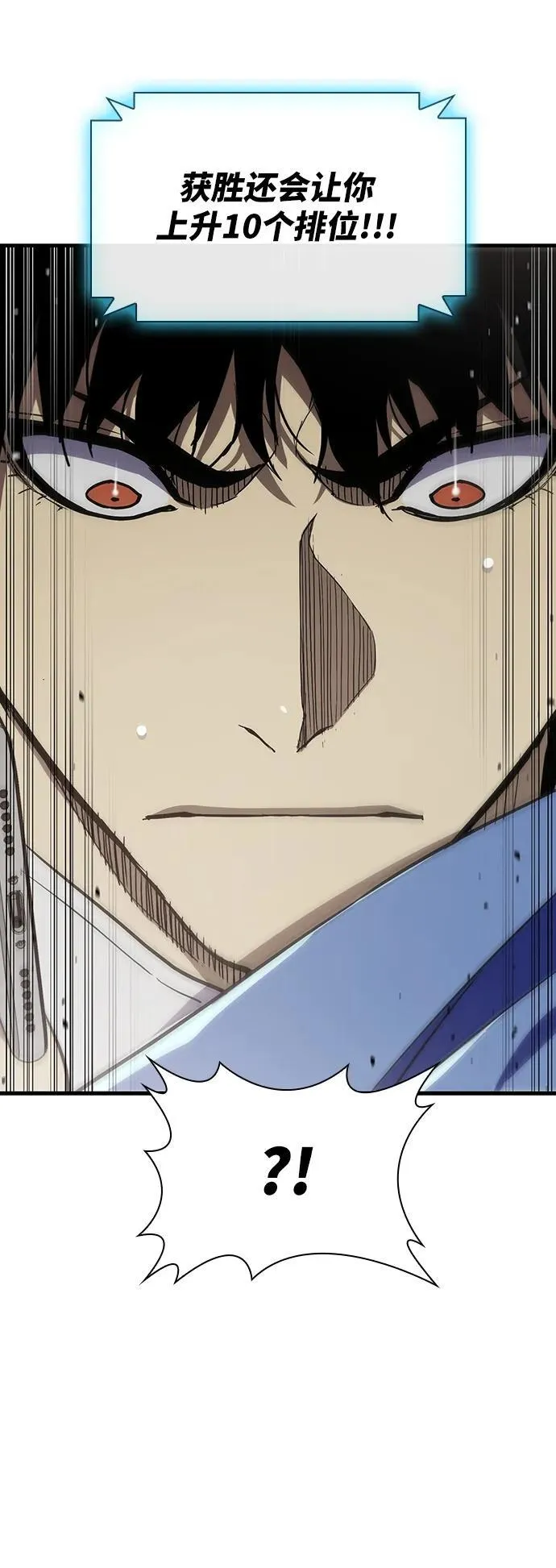 第41话 第46页