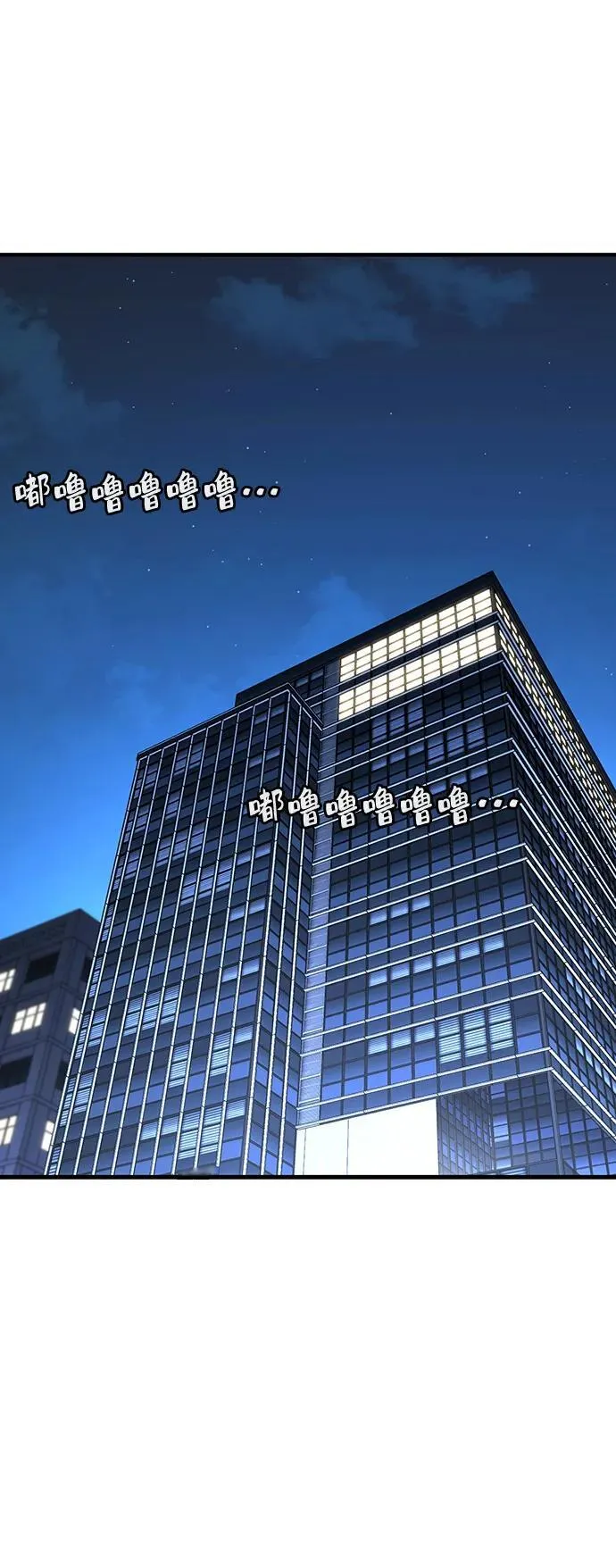 第41话 第47页
