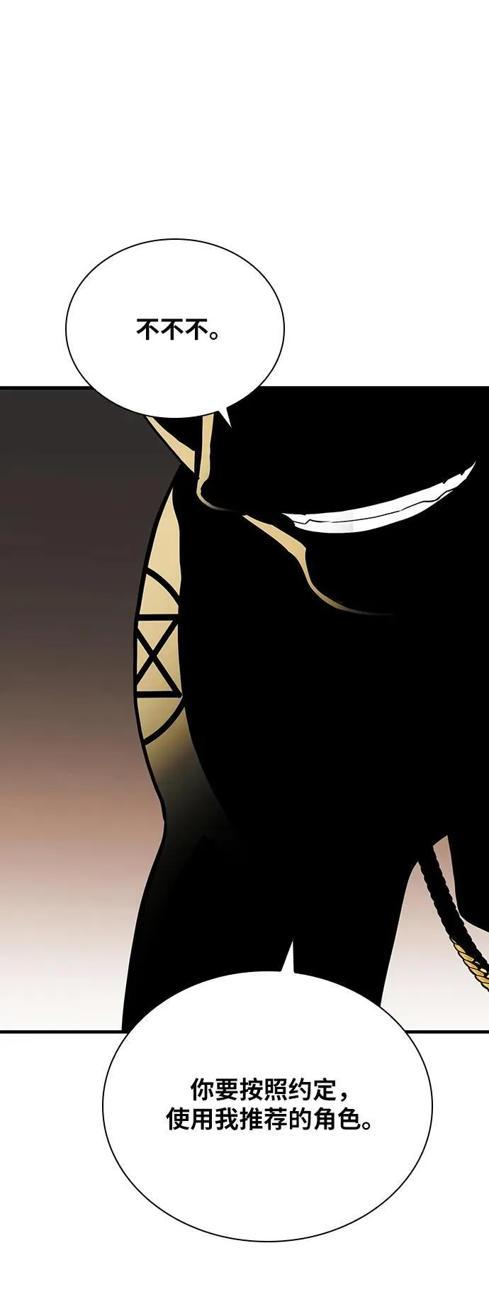 第41话 第55页