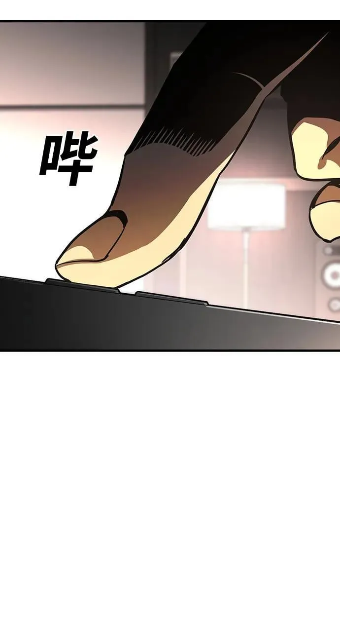 第41话 第57页