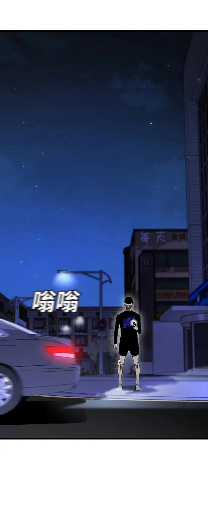第41话 第58页
