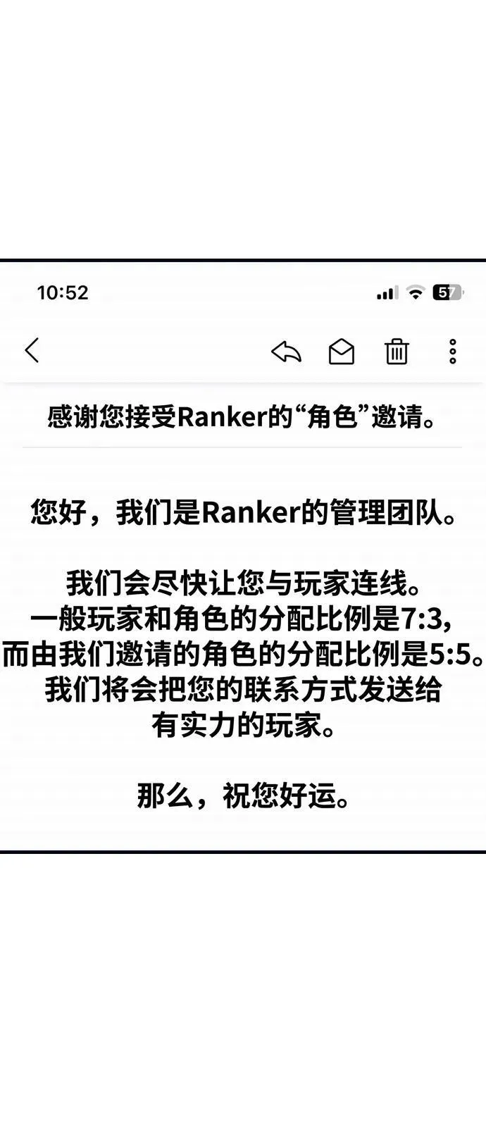 第41话 第59页