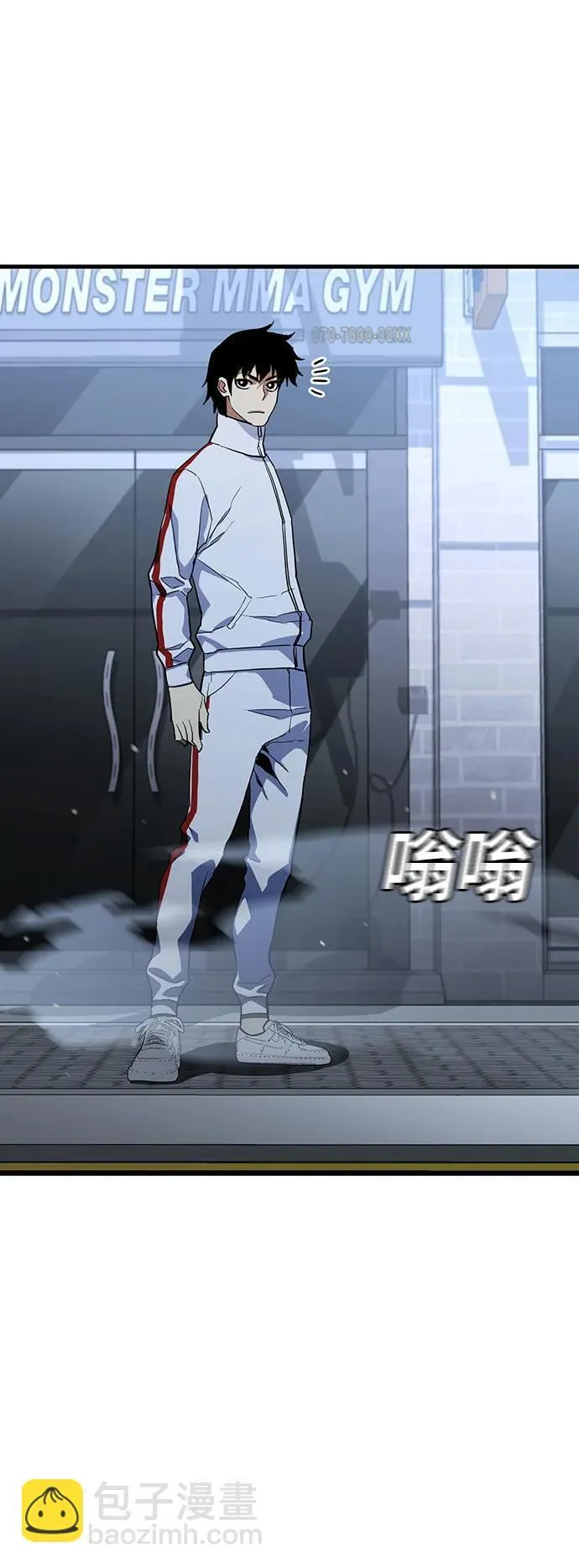 第41话 第66页