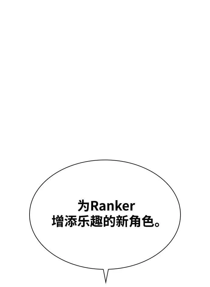 第41话 第77页