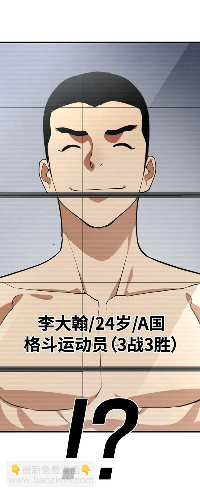 第41话 第79页