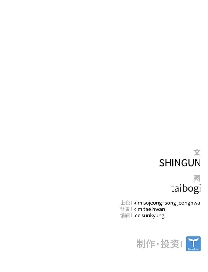 第41话 第80页