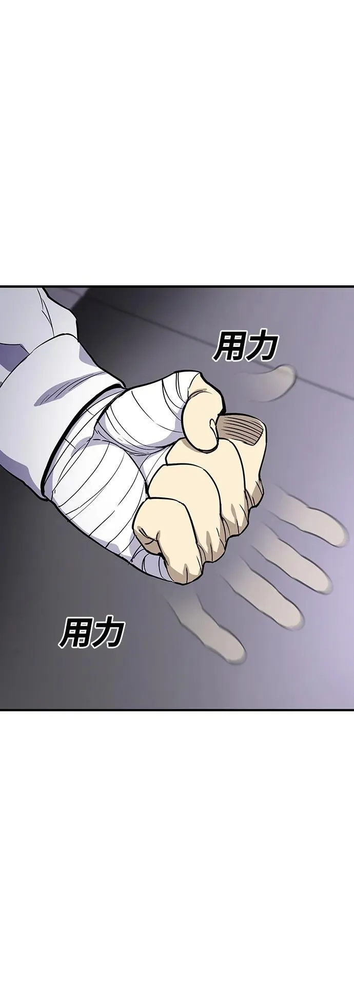 第40话 第4页