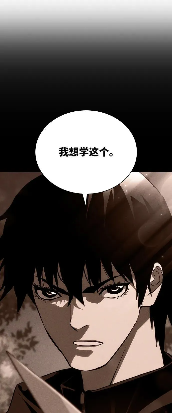 第40话 第6页