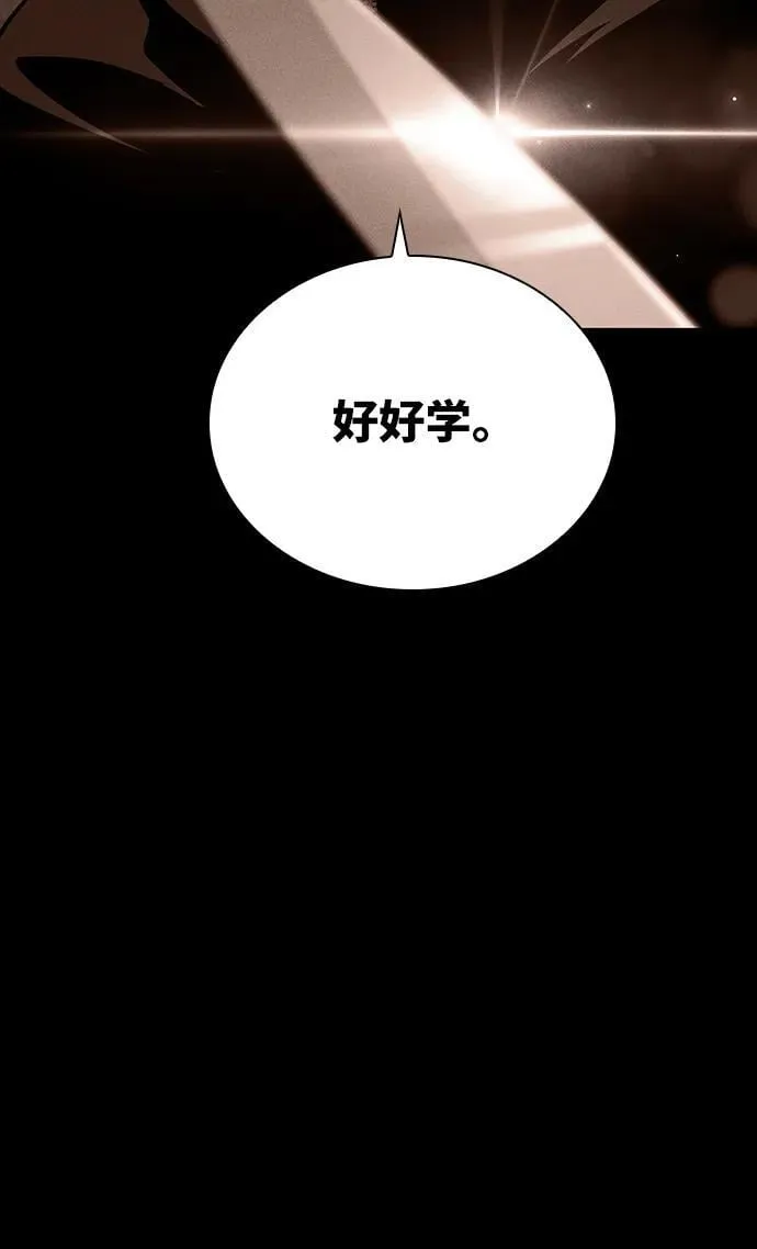 第40话 第7页