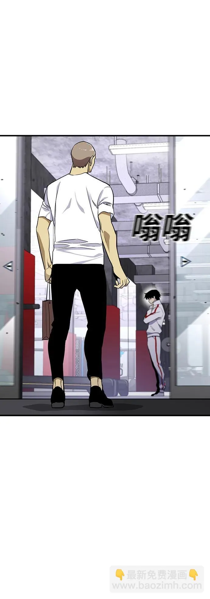 第40话 第12页