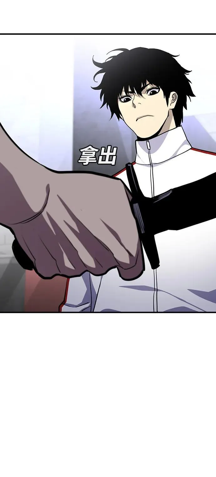 第40话 第16页