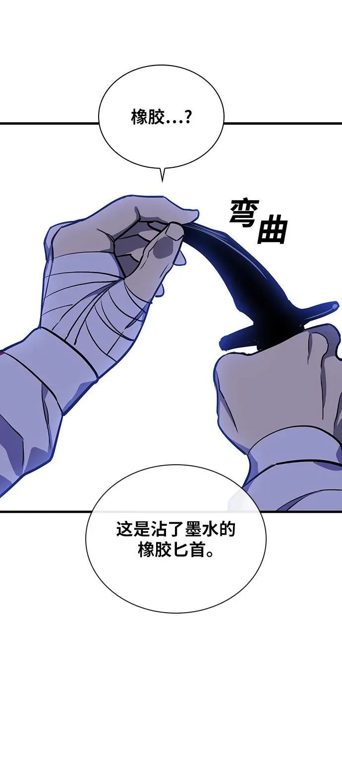 第40话 第17页