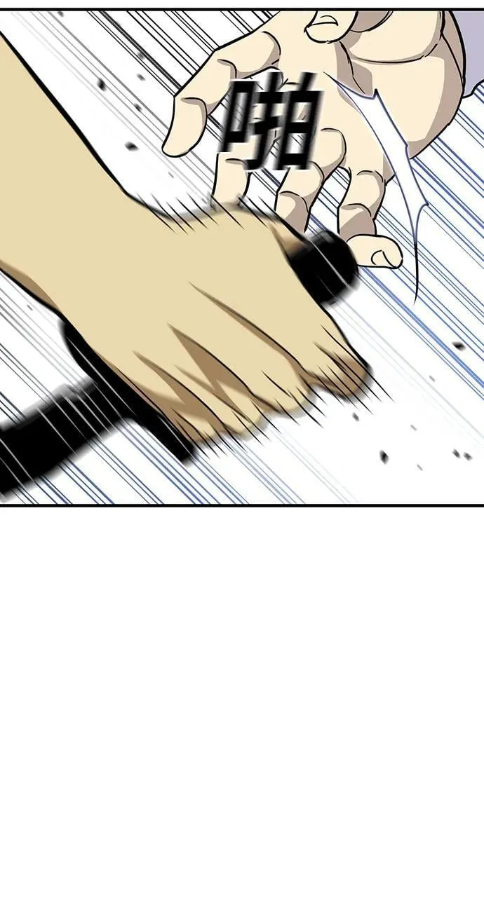 第40话 第20页