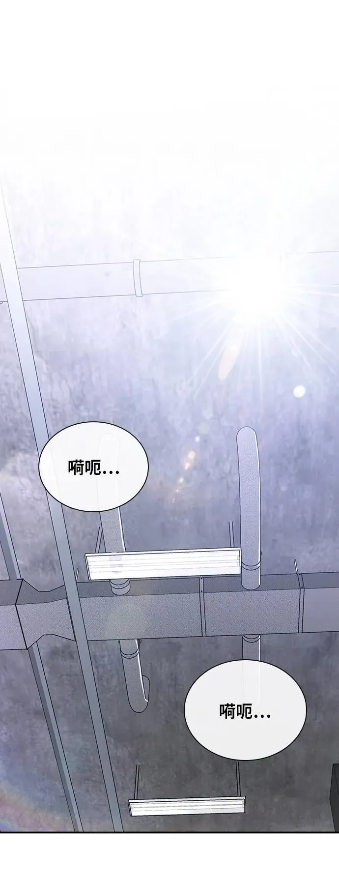 第40话 第26页