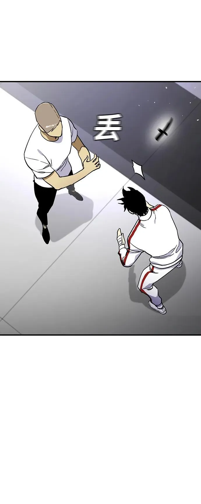 第40话 第30页
