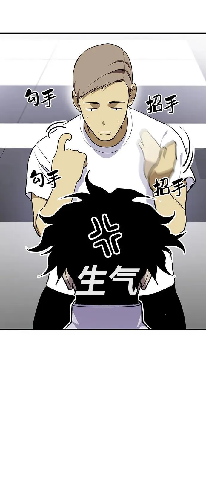 第40话 第33页
