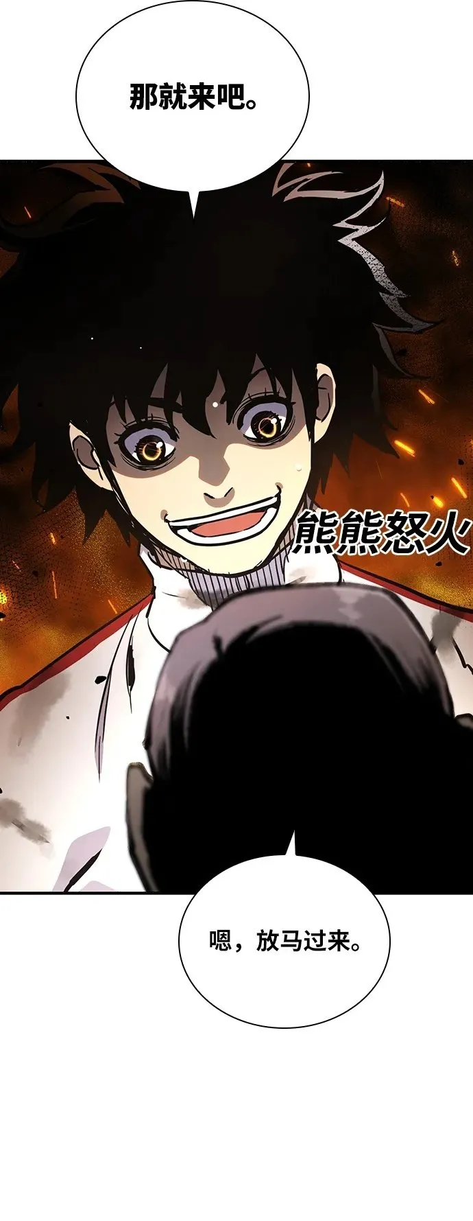 第40话 第34页