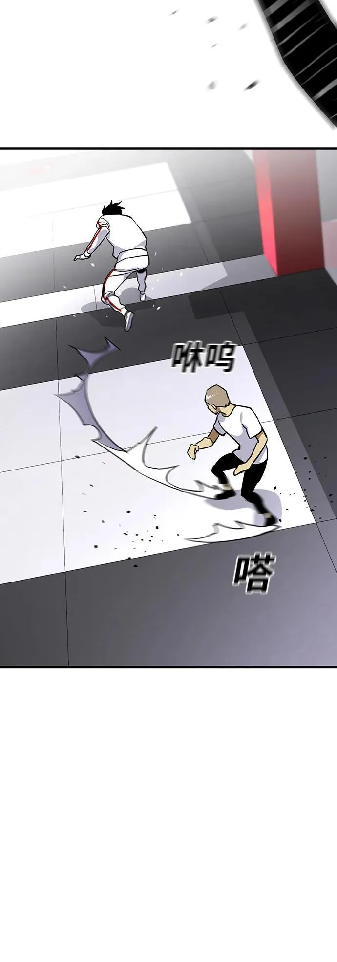 第40话 第41页