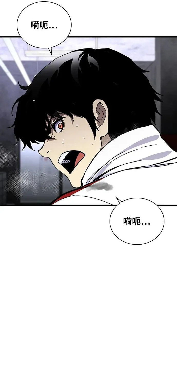 第40话 第42页