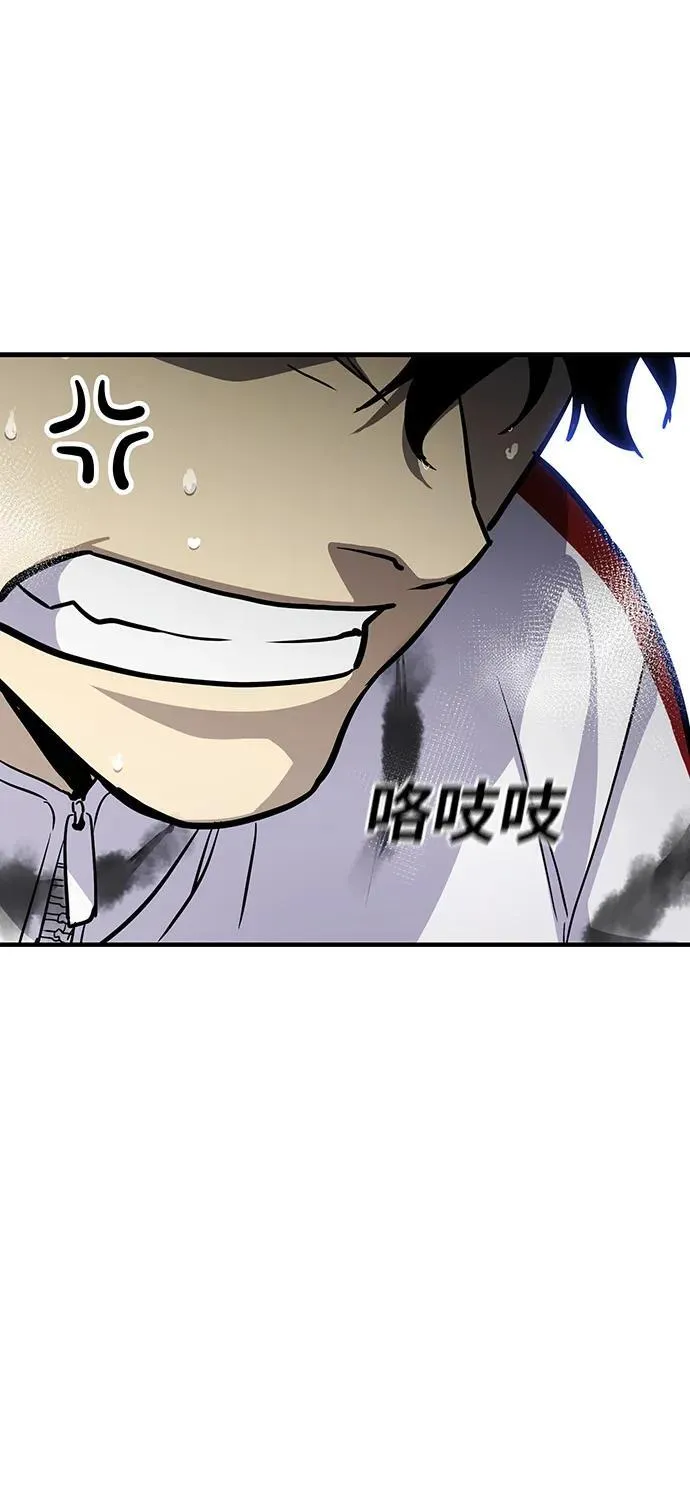 第40话 第44页