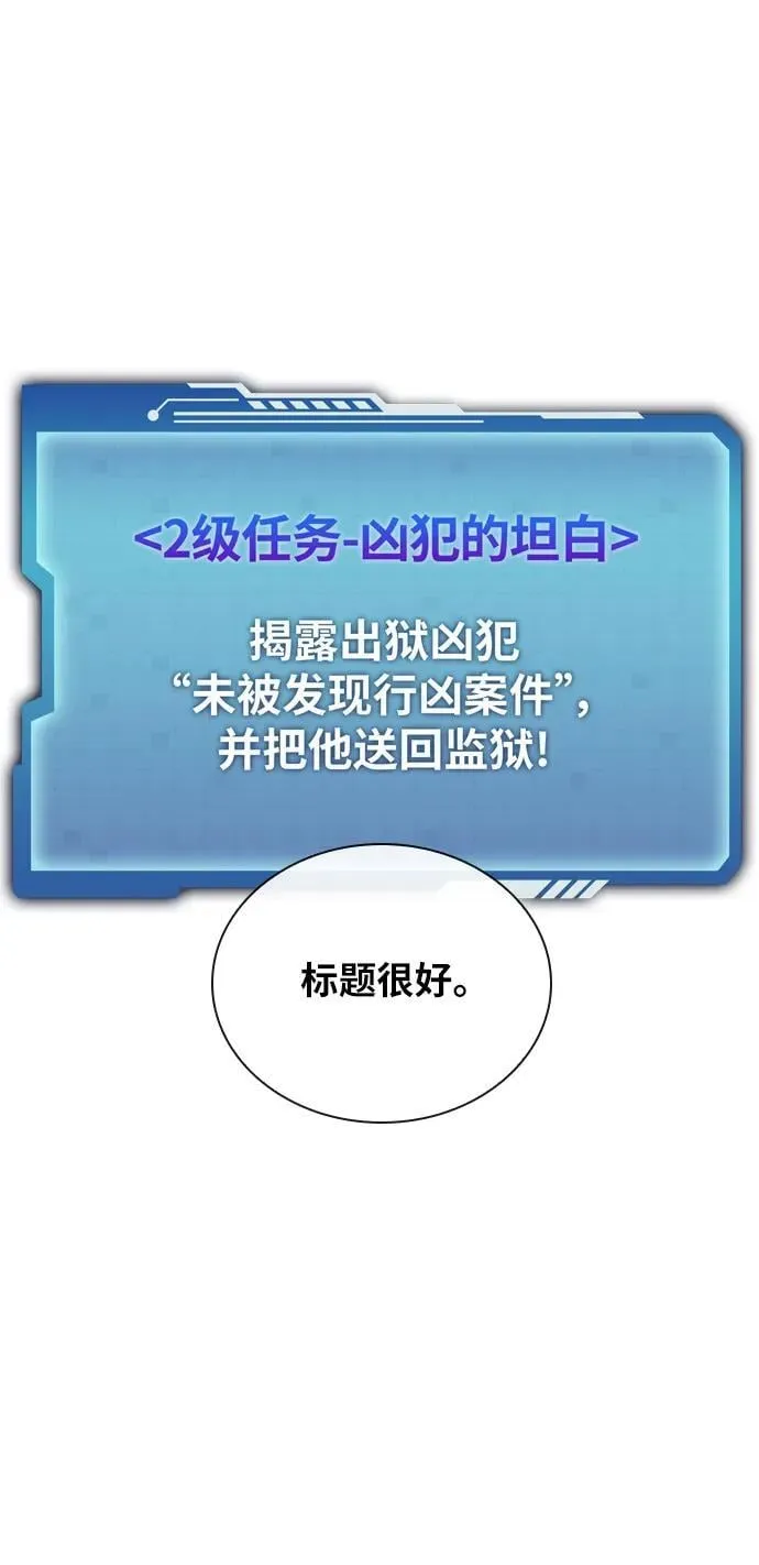 第40话 第49页