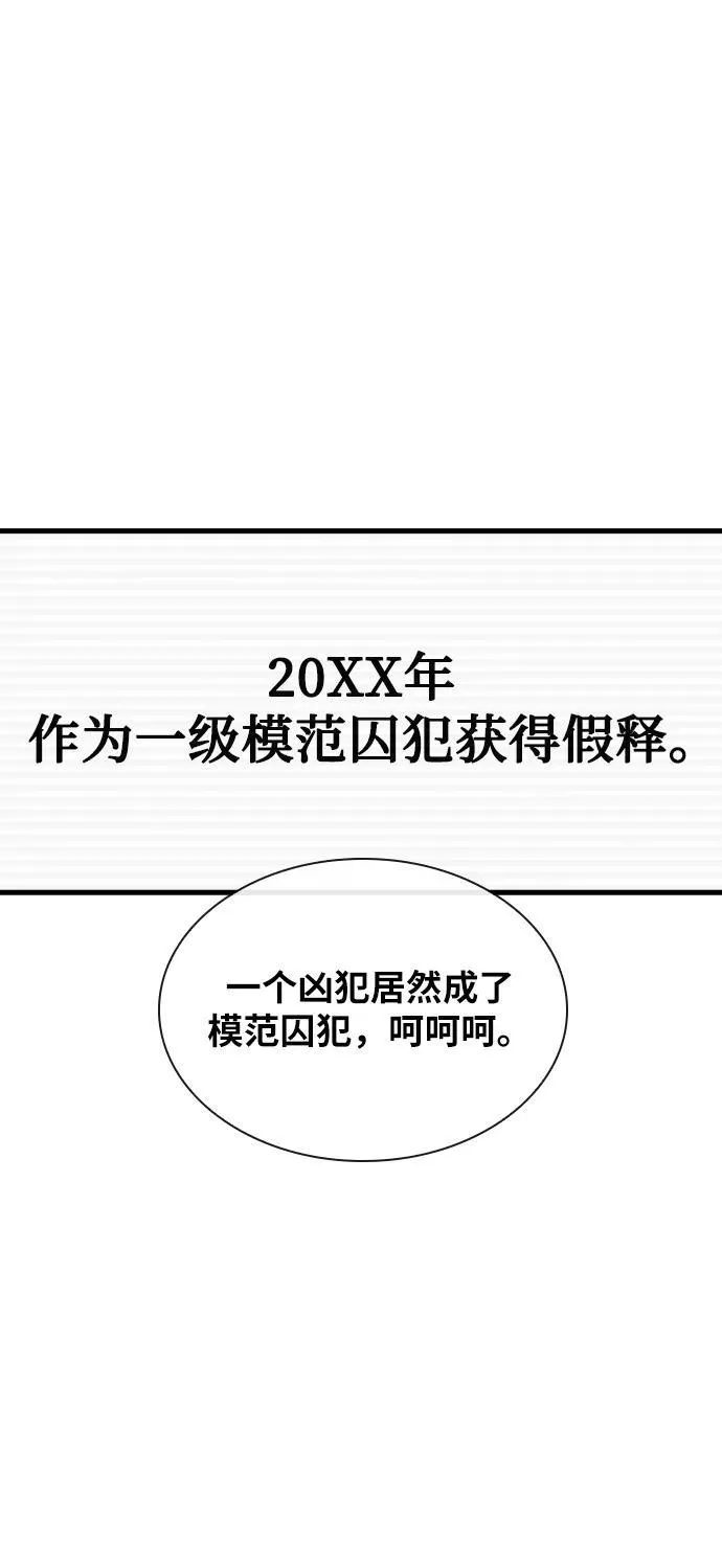 第40话 第51页