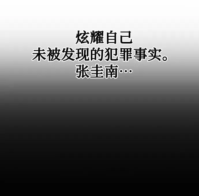 第40话 第53页