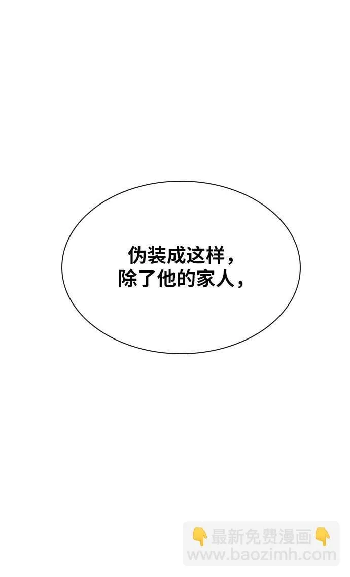 第40话 第74页