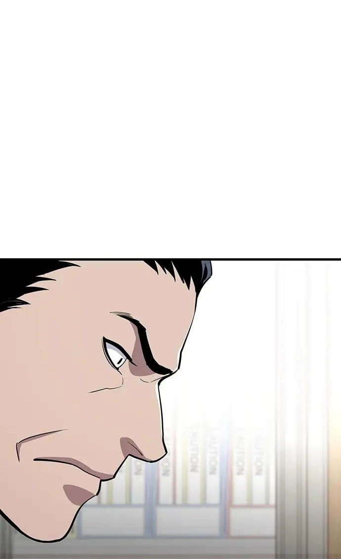 第39话 第2页