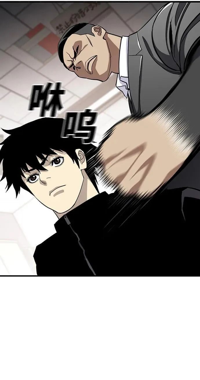 第39话 第7页