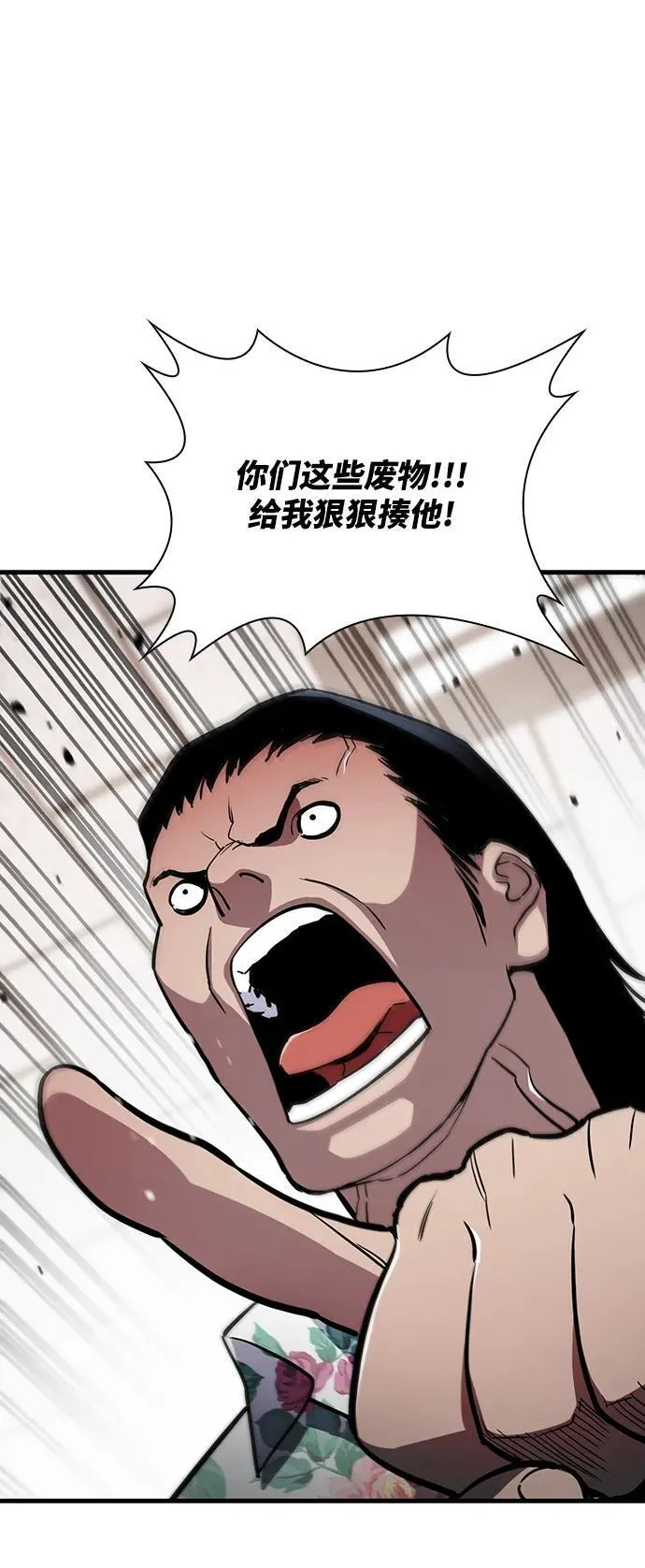第39话 第11页