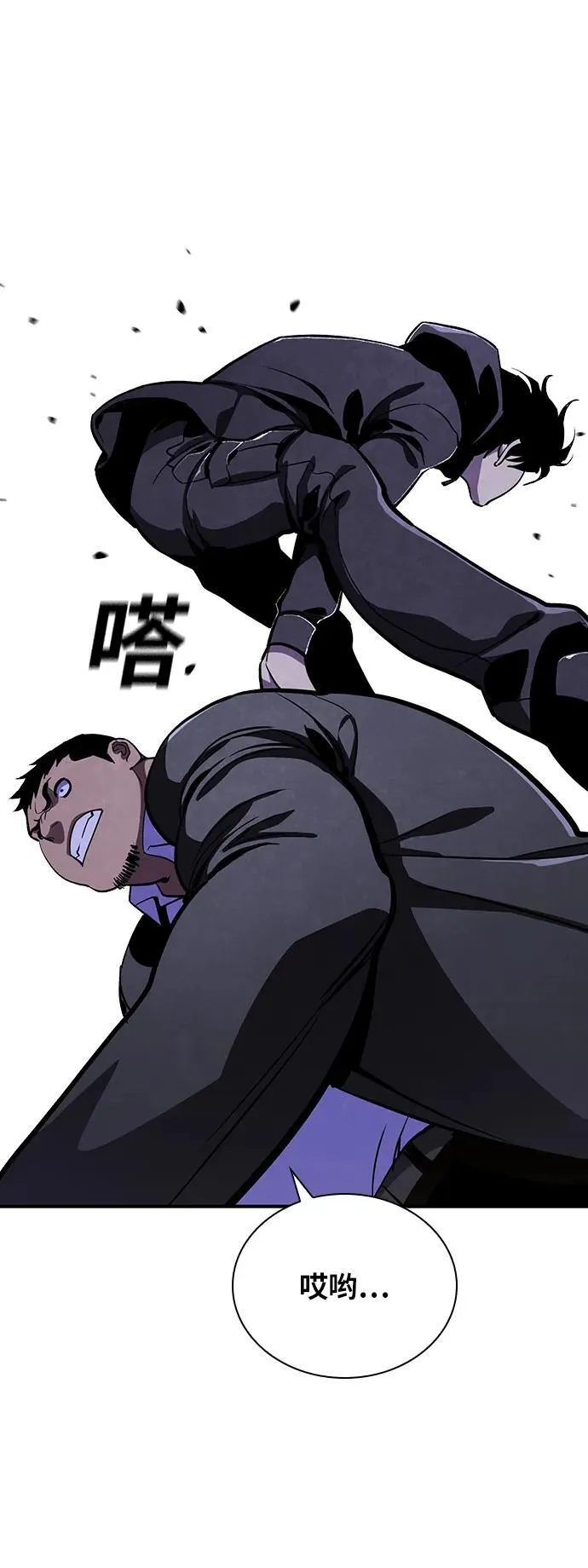 第39话 第16页