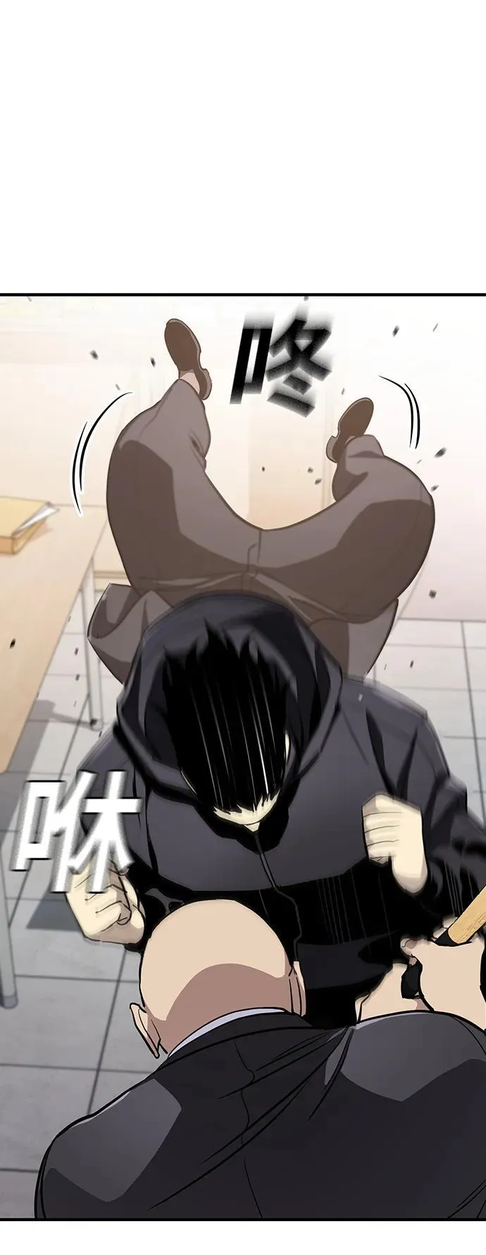 第39话 第17页