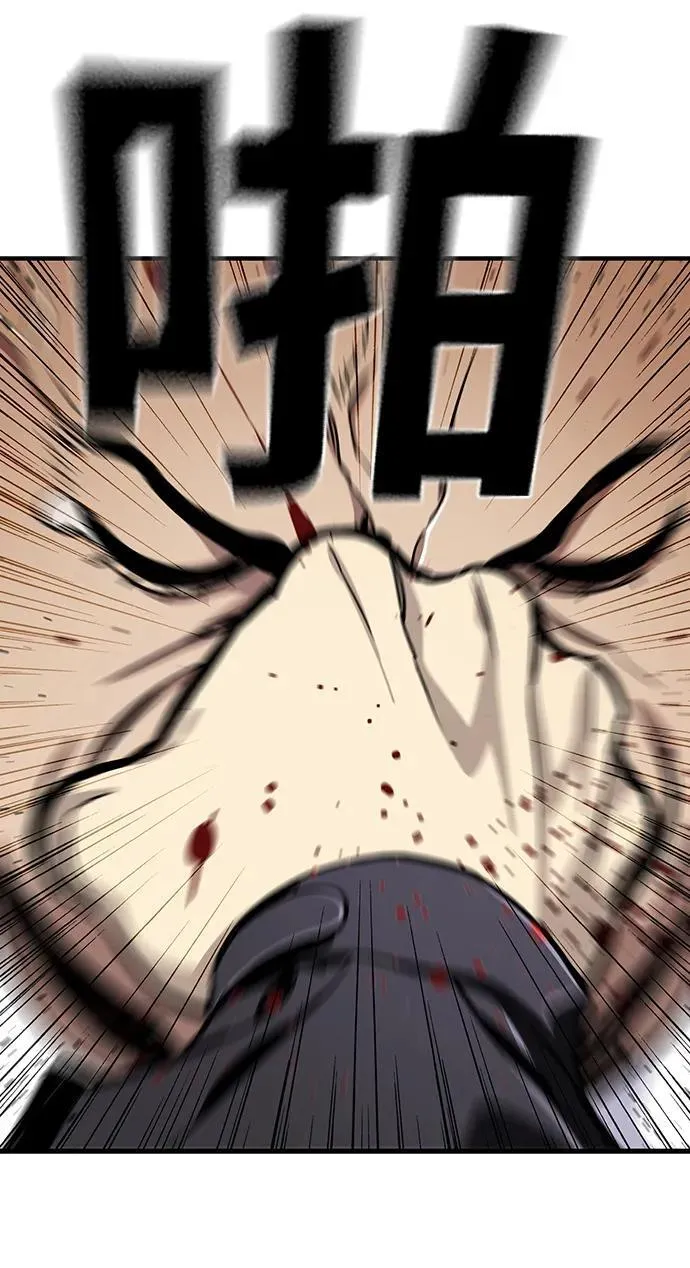 第39话 第19页