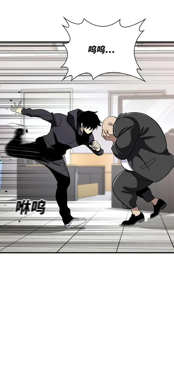 第39话 第21页