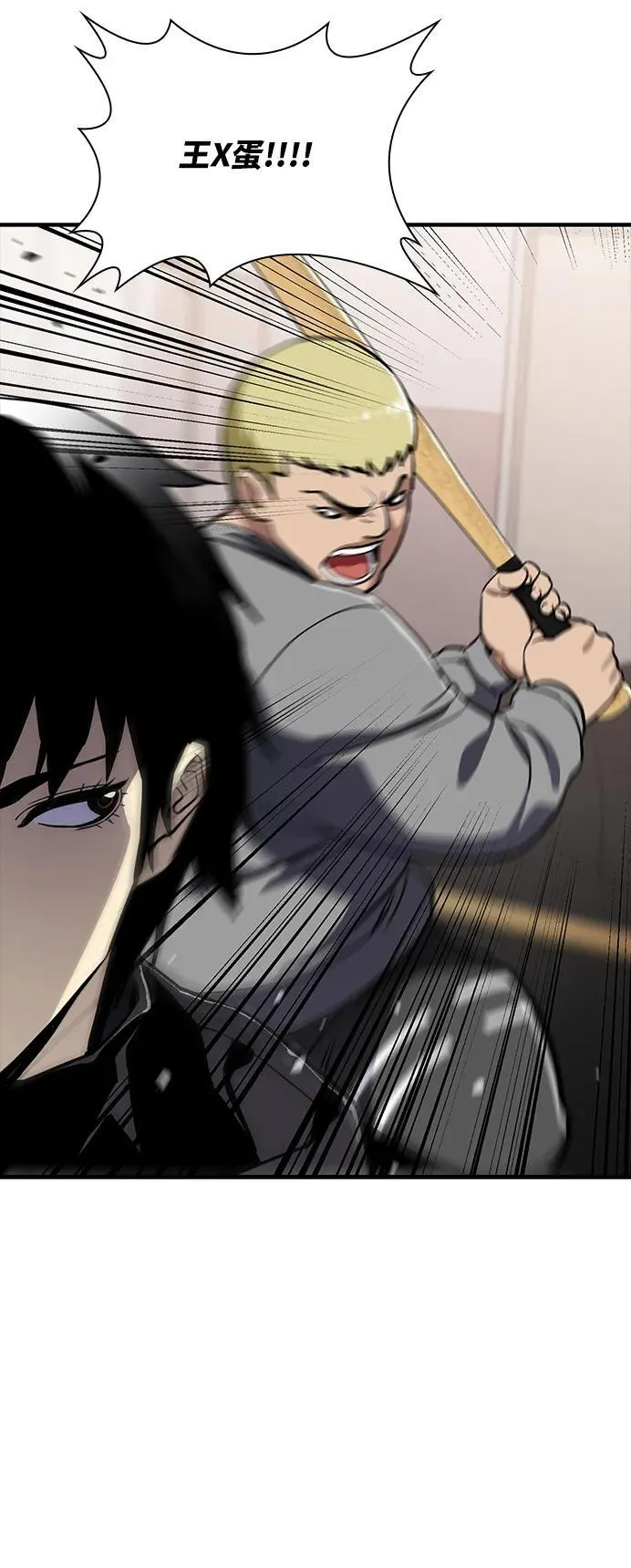 第39话 第27页