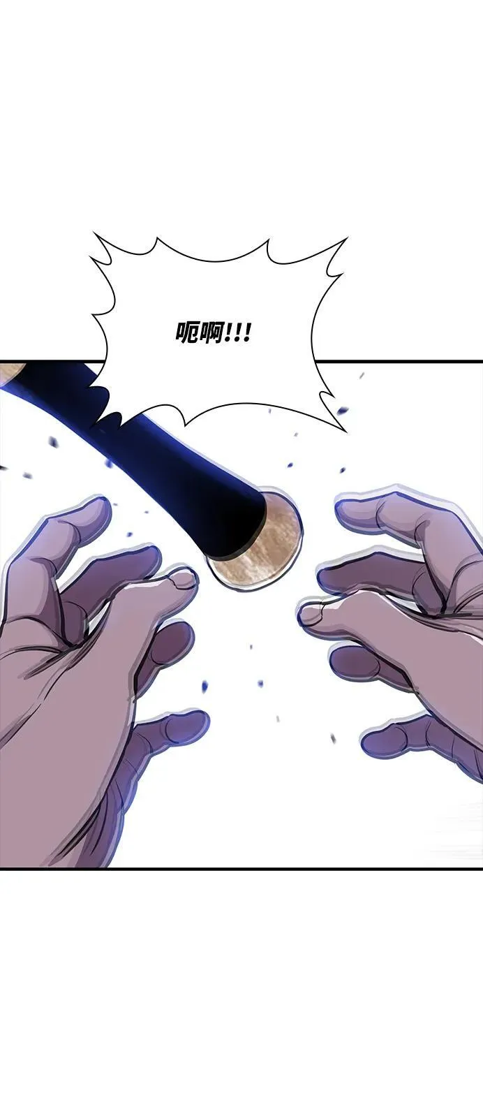 第39话 第29页