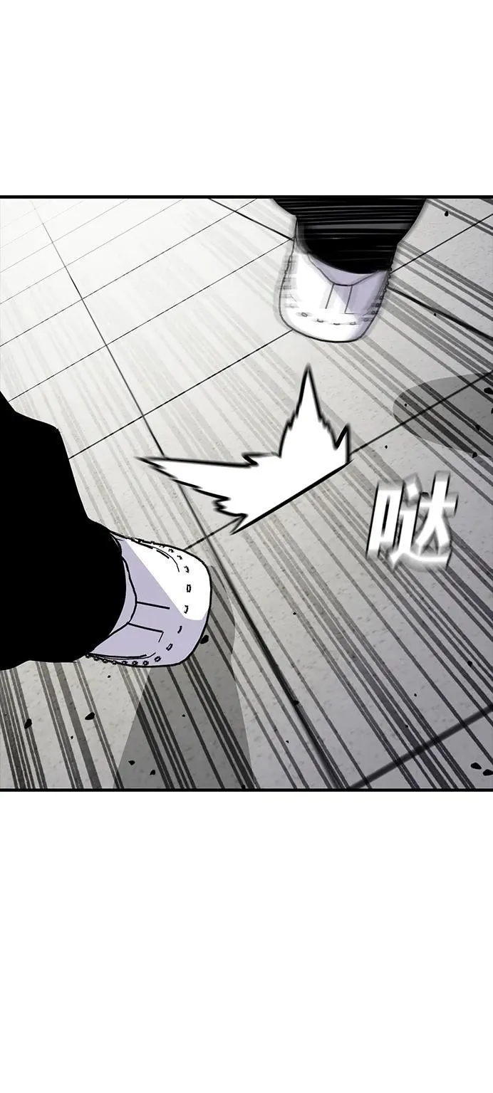 第39话 第30页