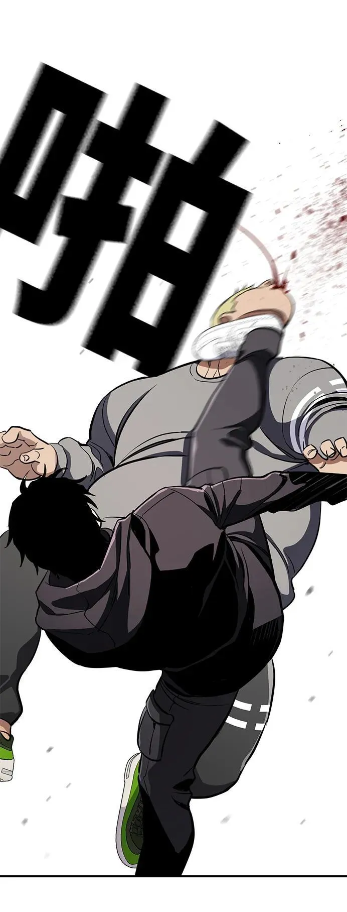第39话 第31页