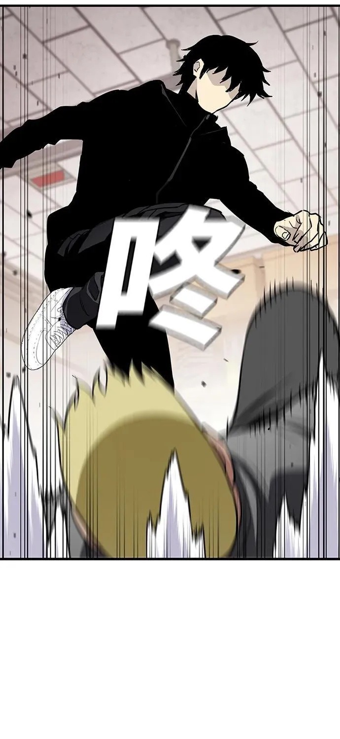 第39话 第33页