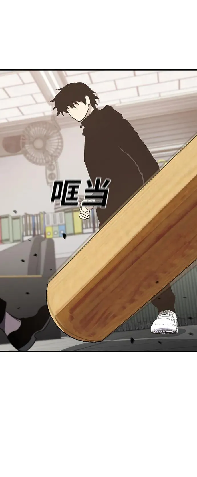 第39话 第34页
