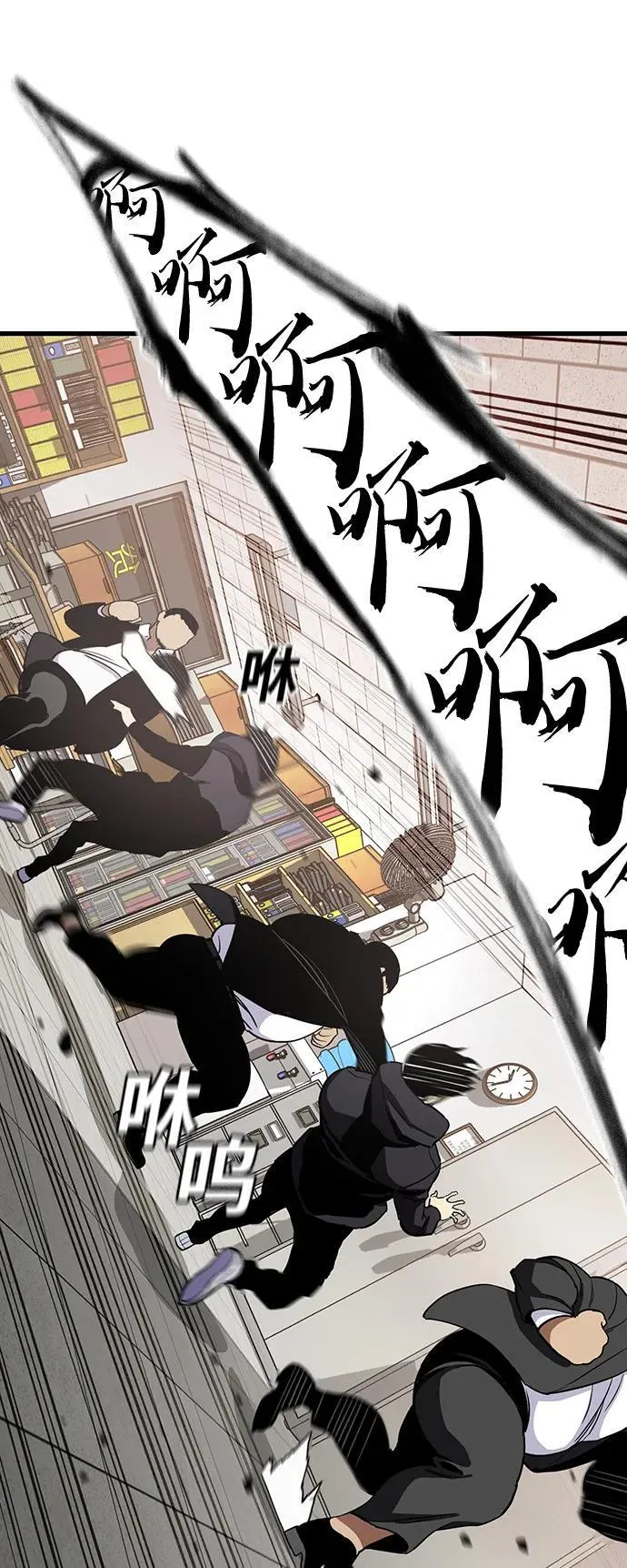 第39话 第37页