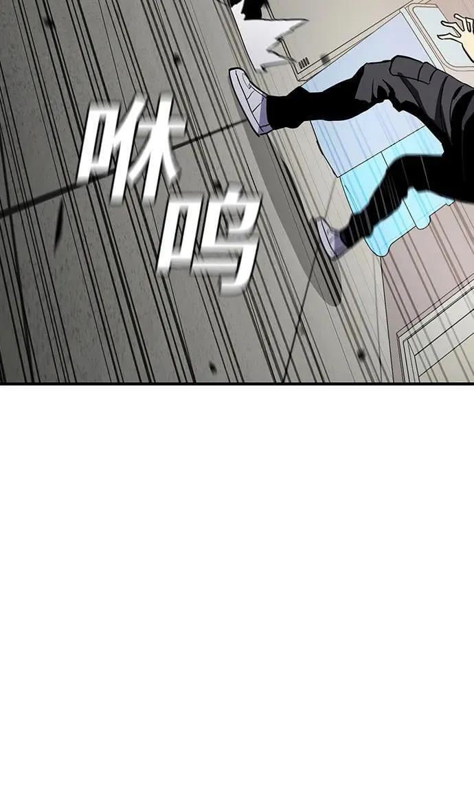 第39话 第38页