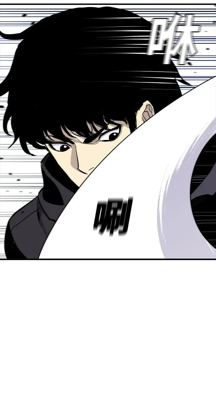 第39话 第39页